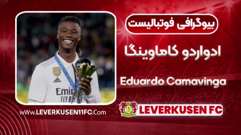 eduardo-camavinga
