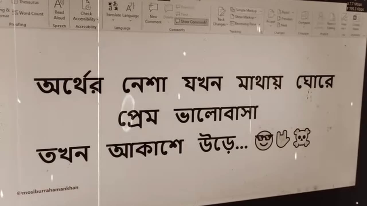 Status video