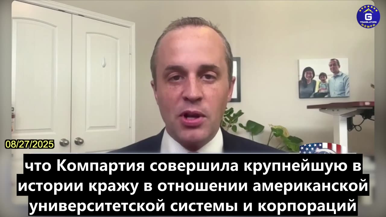 【RU】Объединенный фронт - это оружие номер один лидера КПК для победы над США