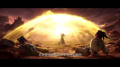 Perfect World episode 217