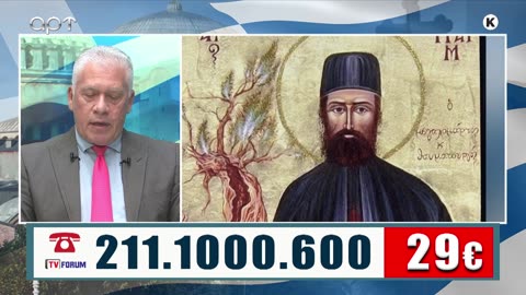 ΜΙΛΤΙΑΔΗΣ ΒΙΤΑΛΗΣ 14/11/25