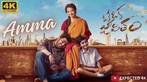 Amma [4k] videosong __ Oke Oka Jeevitham __ Sharwanand_ Ritu Varma_ Amala Akkineni(4K_HD)