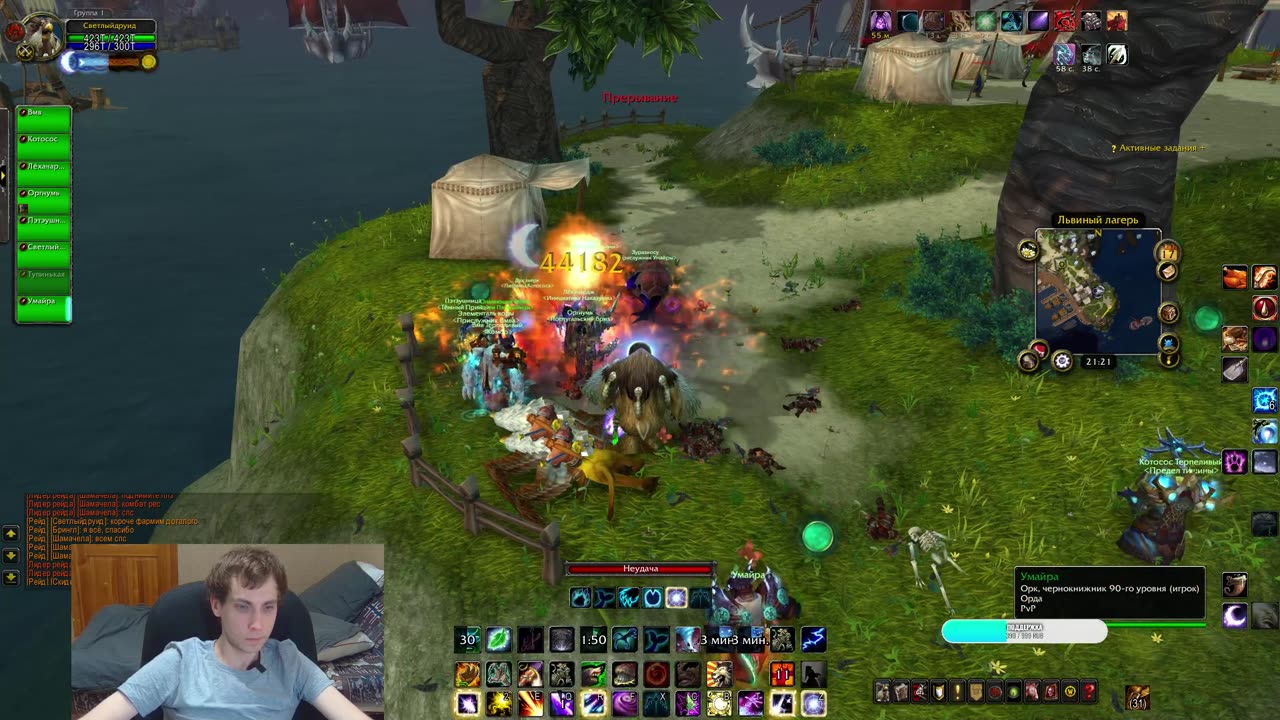 От репутации с Гневионом до последней рыбки: мой безумный день в WoW