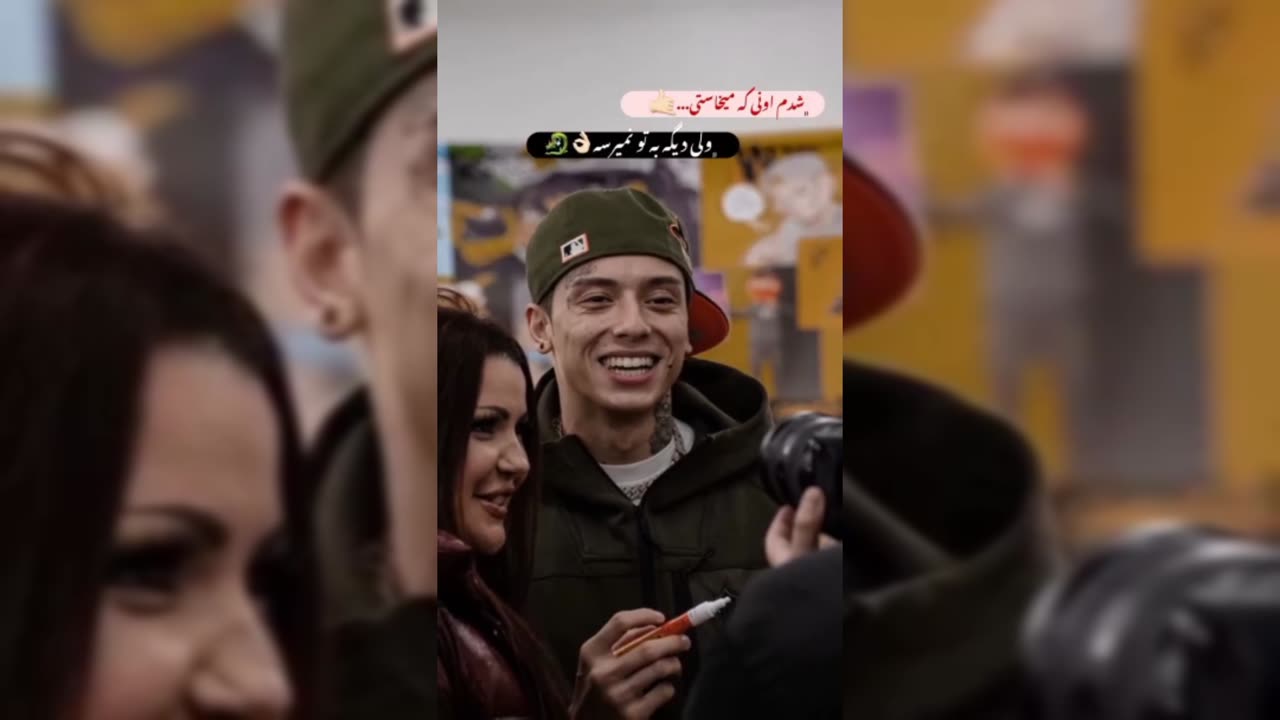 clip