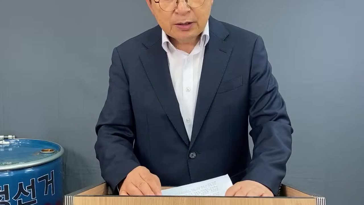 250604... 전 대통령권한대행 #황교안 전 총리 .. 21대 대통령 선거는 #부정선거..이다.