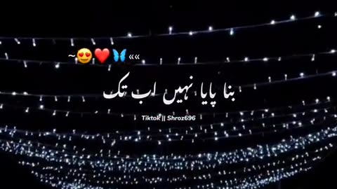 Lovely song . sharjeel hasilpuri