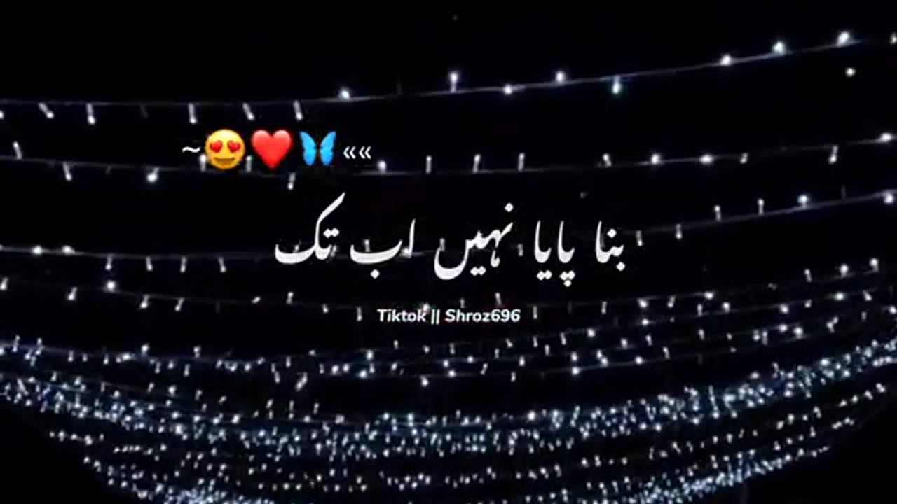 Lovely song . sharjeel hasilpuri
