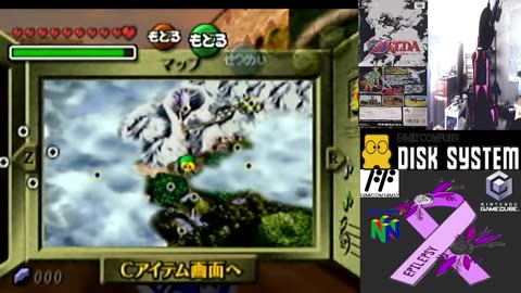 OG N64ニンテンドー64 Legend Of Zelda Majora's Mask ゼルダの伝説マジュラの仮面[NUS-NZSJ]©2000 任天堂株式会社 Nintendo Co., Ltd.[2000年04月27日]