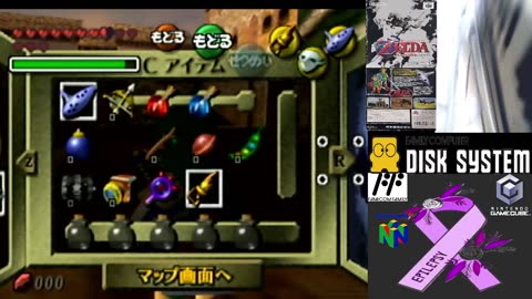 OG N64ニンテンドー64 Legend Of Zelda Majora's Mask ゼルダの伝説マジュラの仮面[NUS-NZSJ]©2000 任天堂株式会社 Nintendo Co., Ltd.[2000年04月27日]