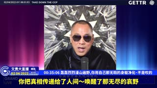 （十二）轰轰烈烈漫山遍野,你用自己那无瑕的身躯净化~不是吹的【2022年02月04日文貴大直播精选】