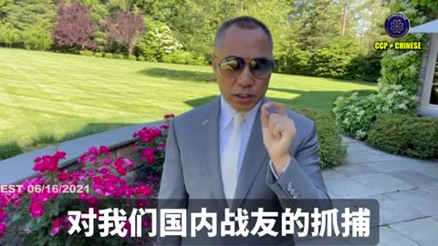 【 #量子伊一谈】 第178期 《美国政府与郭文贵先生达成的协议》 解读4 郭先生视频【二】 吴征是灭爆小组的“大将”。 灭爆小组所有信息来源，在海外对爆料革命的伤害。国内对战友的抓捕