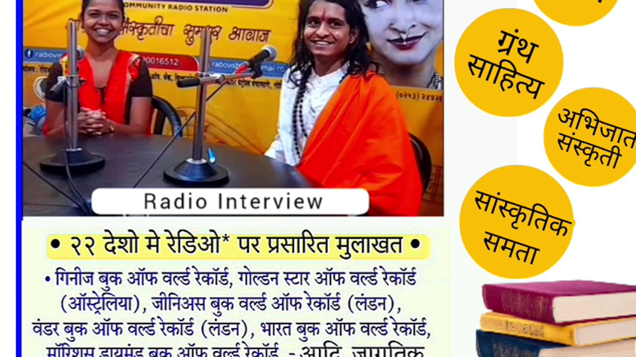 चारुदत्त थोरात माहिती पत्रक