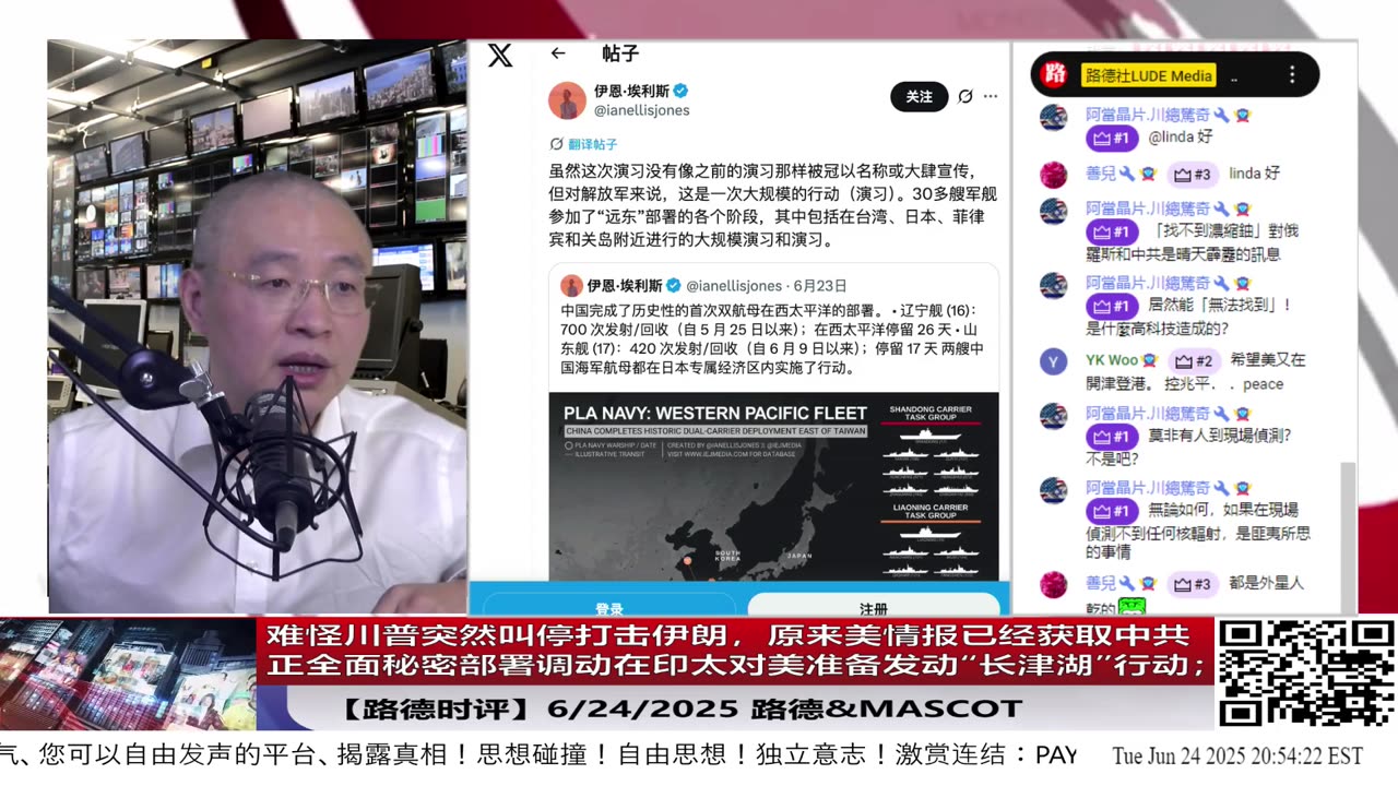 难怪川普突然叫停打击伊朗，原来美情报已经获取中共已准备用“牺牲伊朗”拉美进泥潭，正全面调动机密军事行动在印太开局；