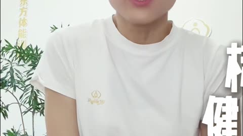 1096.標準身材健康第一步