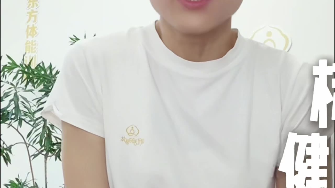 1096.標準身材健康第一步