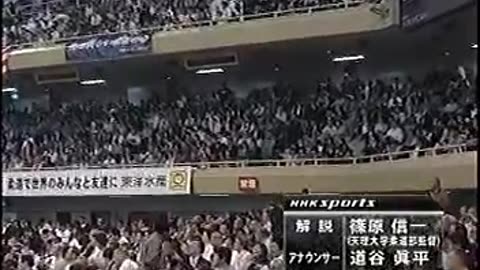 ALL JAPAN JUDO CHAMPIONSHIP 2008 - ABSOLUTE Japanese language