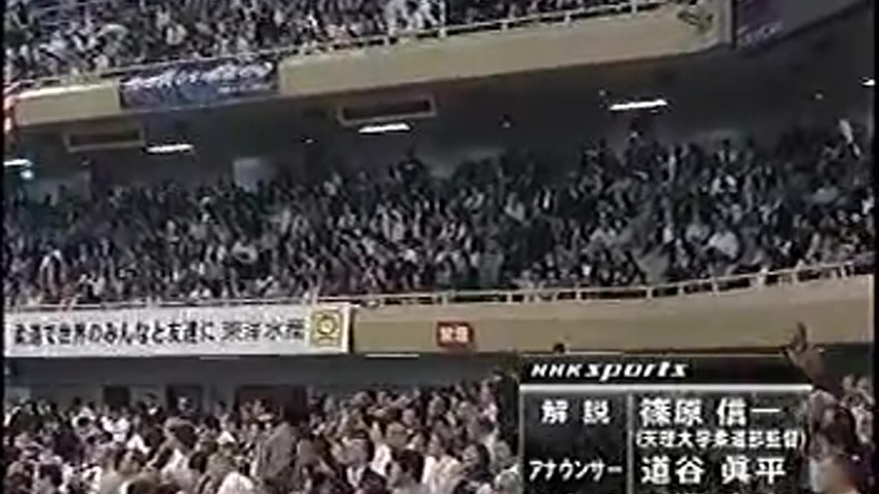 ALL JAPAN JUDO CHAMPIONSHIP 2008 - ABSOLUTE Japanese language