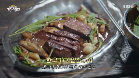 Kwak.Jun.Bin's.World.Taxi.Restaurant.S03e11