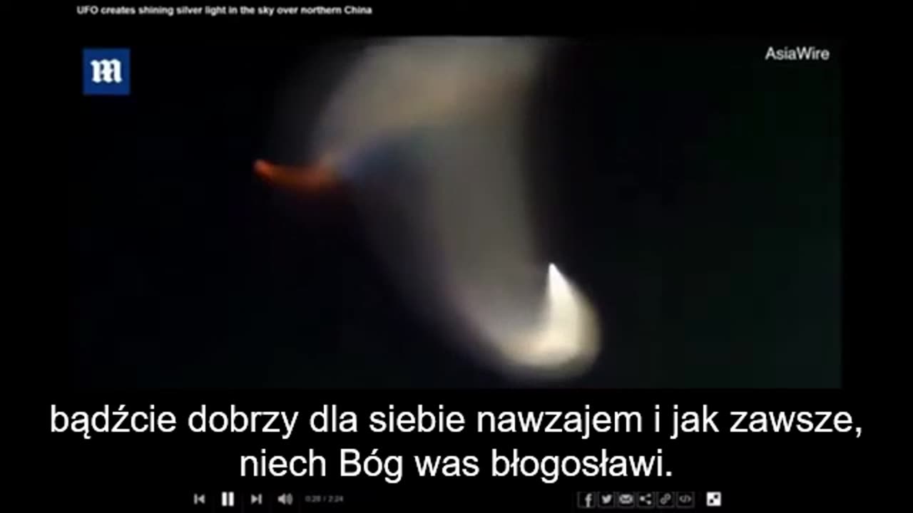 PRZEBIC FIRMAMENT