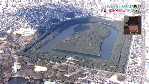 歴史探偵 最新の大発見！歴史ニュース2025