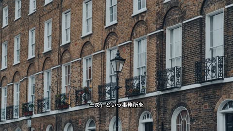 歴史を動かした24秒：ロスチャイルドと公債の秘密
