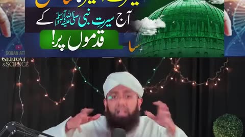 Fascinating and Remarkable Science and Islam