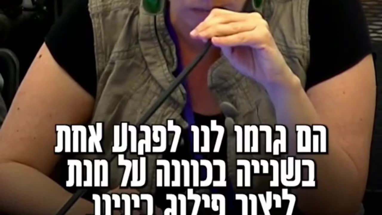 27.07.25 יעל נפגעת פגיעות טקסיות מגיל 20 עברה התעללות ונאלצה גם לפגוע ומקבלת איומי השתקה