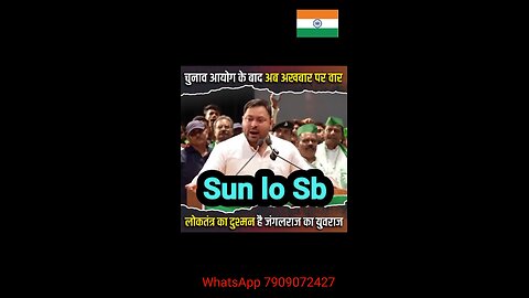 i stand with my best leader #tejasviyadav #akhileshyadav #samajwadiparty #bihar #rjd #india