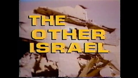 Ted Pike - The Other Israel (Talmud quotes condone pedophelia, bigotry, murder)