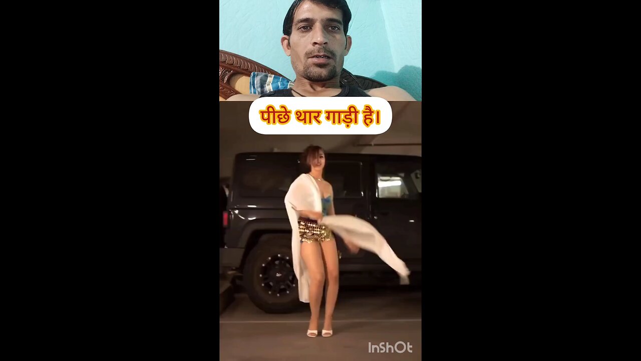 पीछे थार गाड़ी है। 🚗🛣️ #highlight #online #reelschallenge #beautifulchaal