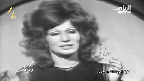فايزه احمد,,فين حبيبى,,تصوير تليفزيونى نادر