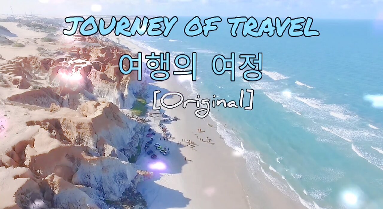 Original) journey of travel/ 여행의 여정.