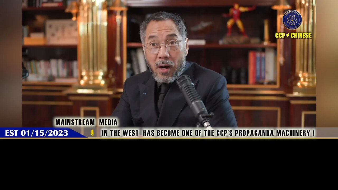 Western mainstream media controlled by CCP’s silent puppet masters? 🎬 Shocking truth！
