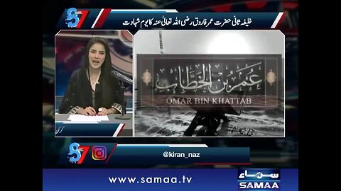 Shahadate Umar Farooq R.A on 1st muharram