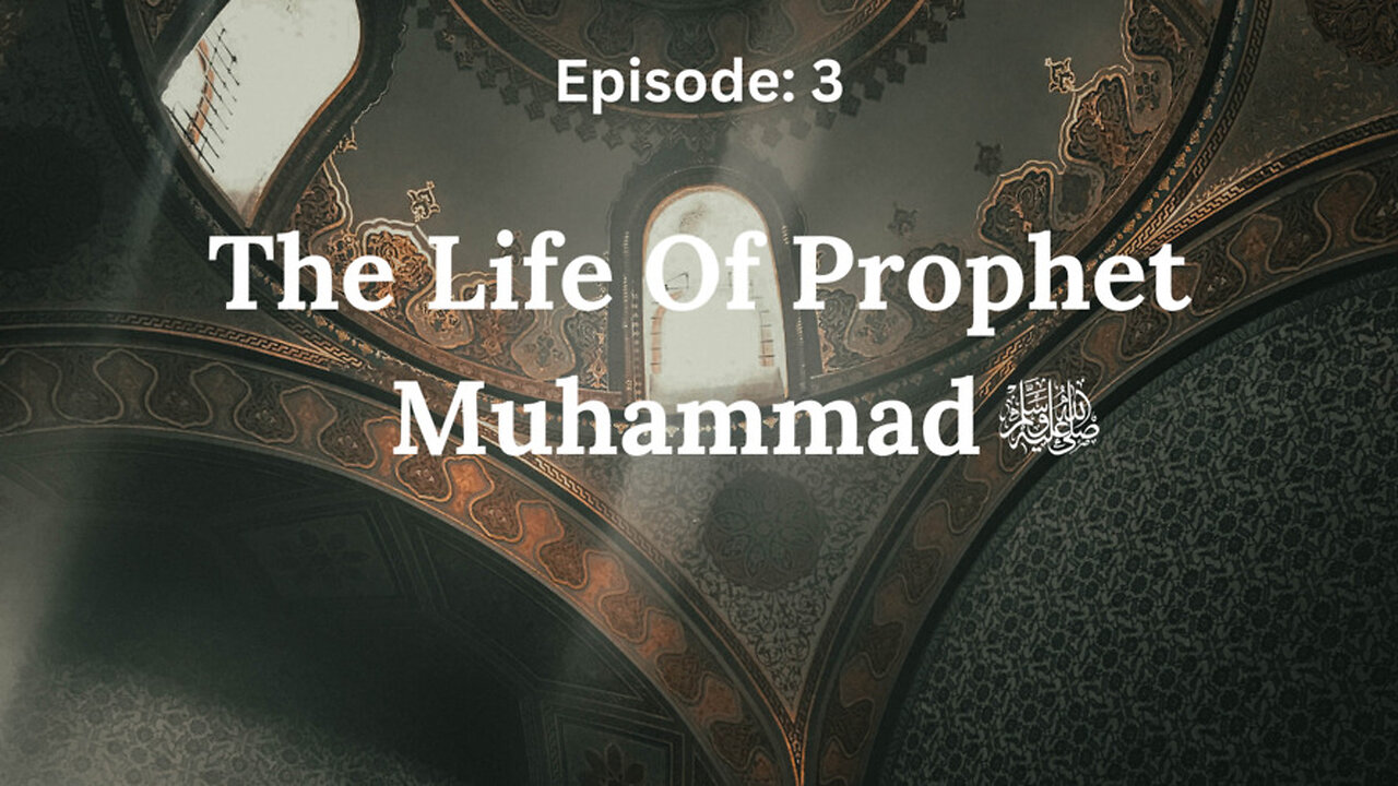 The Life of Prophet Muhammad ﷺ | A Journey Through History | Part- 03