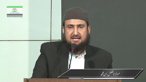 03 of 10: (Kashmir Conf) Molana Fazal bin Muhammad (Latest Situation in Kashmir)