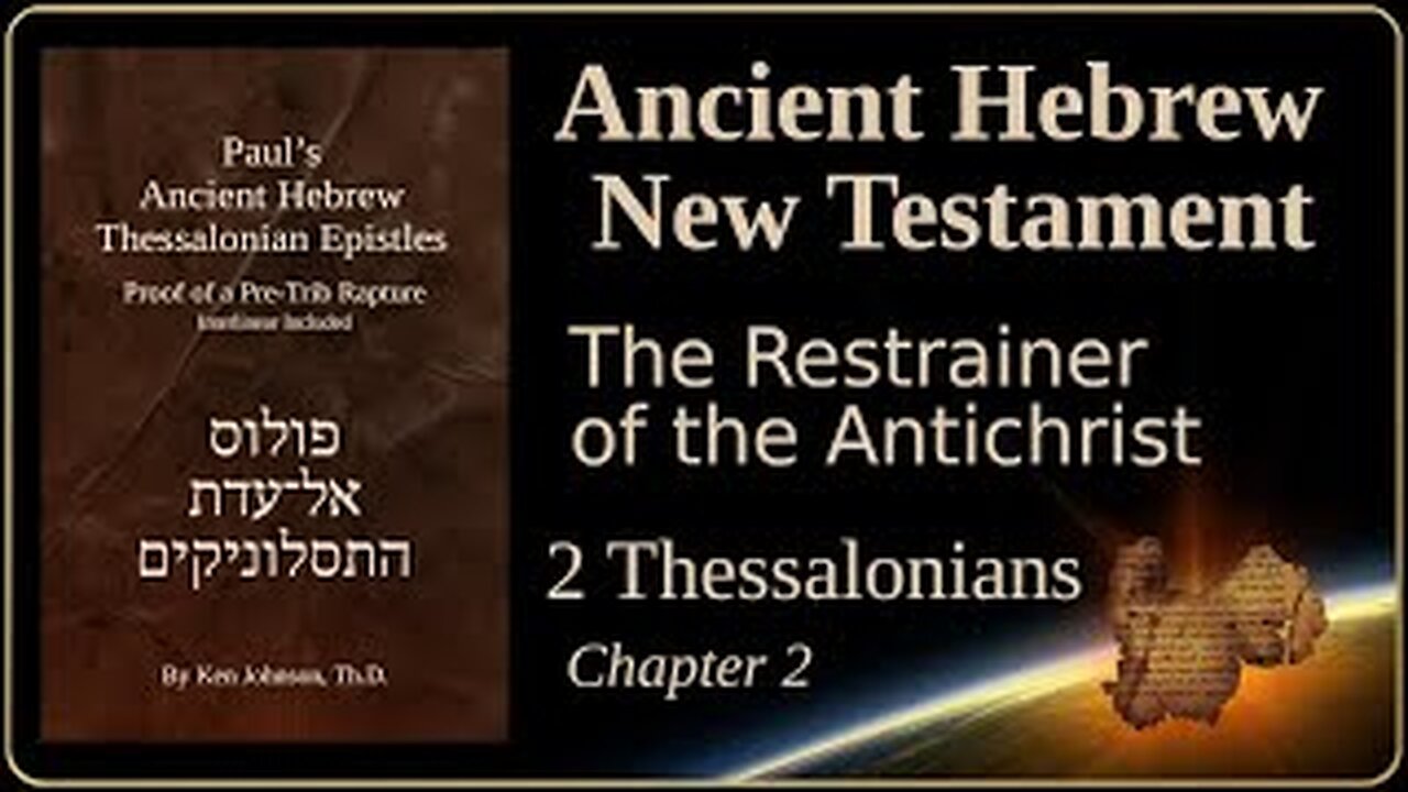 Hebrew 2 Thessalonians 2 - the Restrainer of the Antichrist