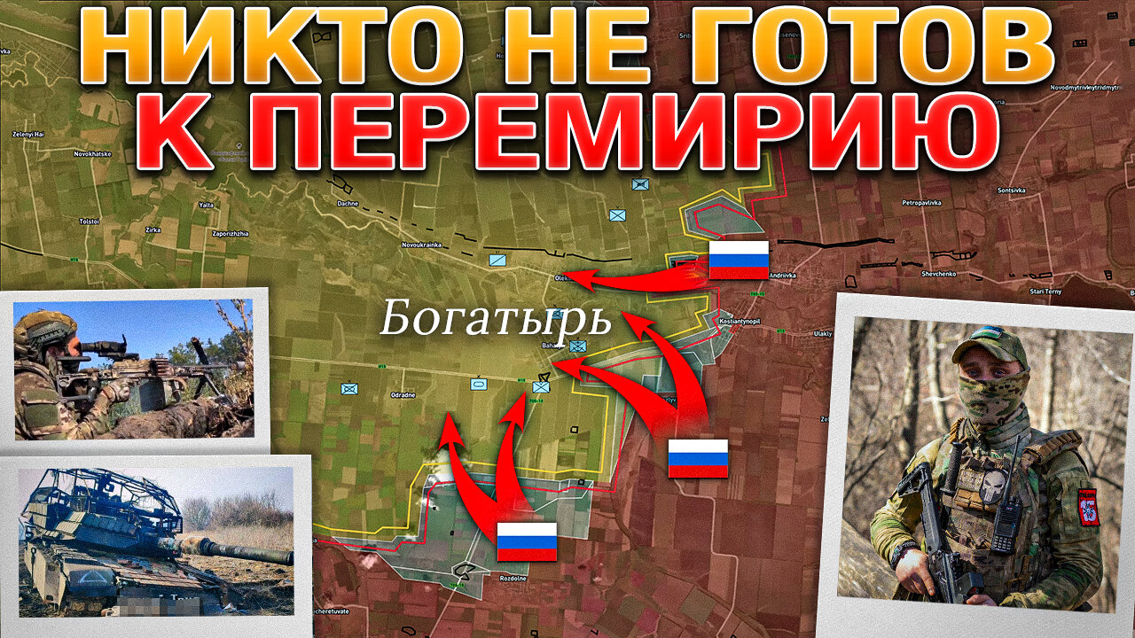 ВС РФ Зацепились За Малую Токмачку💥 Начался Штурм Покровска С Востока⚔️ Военные сводки 18.04.2025 📅🔥