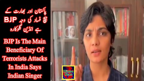 BJP Is The Main Beneficiary Of Terrorists Attacks In India Says Indian Singer