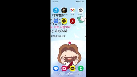 중국 출신들 광파 전기고문 테러