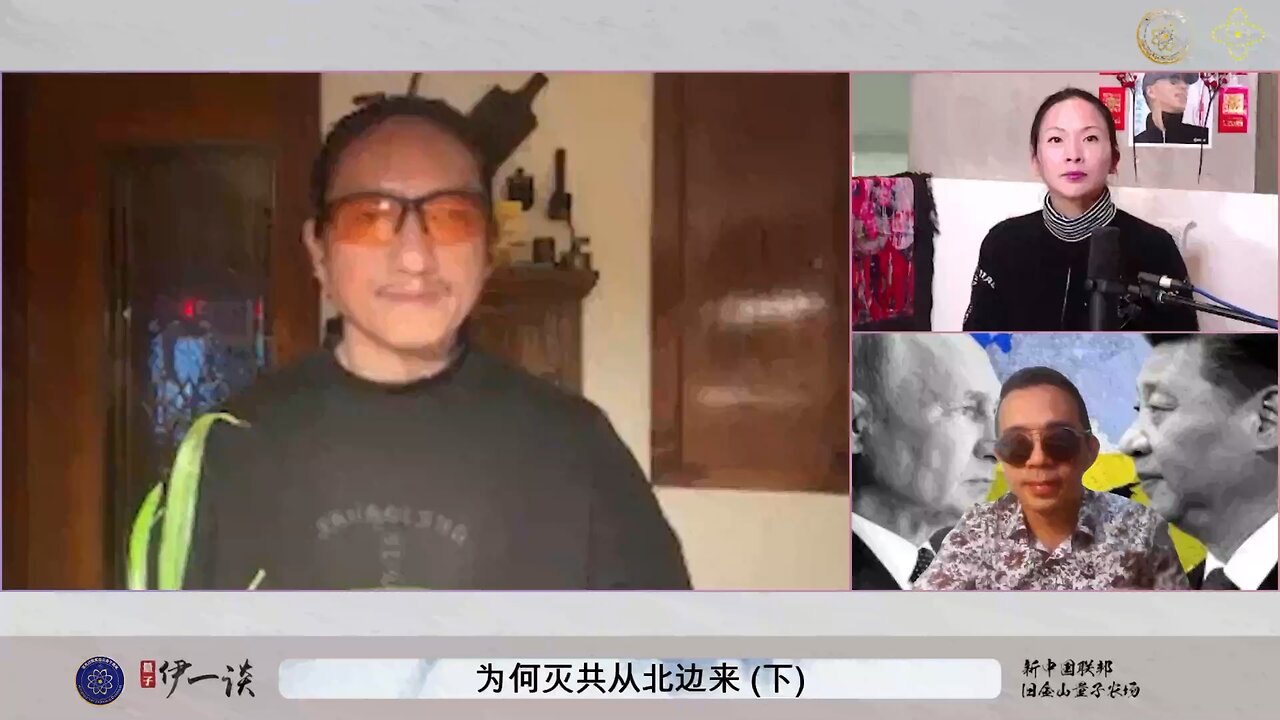 美国最新官方文件已经把中国人和中国共产党分开! 全球灭共大势,和新中国联邦合作的大势势不可挡! 俄罗斯也知道共产党大势已去,所以会和美国合作,最重要的数字化金融系统也一定