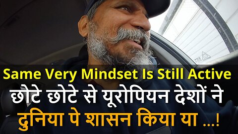 Same Very Mindset Is Still Active छोटे छोटे से यूरोपियन देशों ने दुनिया पे शासन किया या ...!#canada