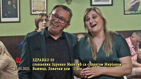 20250523 Zdravko 50 1.deo