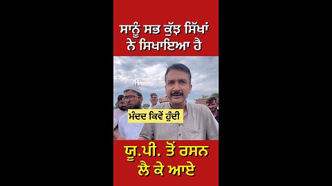 ਪੰਜਾਬ ਵਿੱਚ ਹੜ੍ਹ ਦੀ ਸਥਿਤੀ ( Part 10) #gaggisidhuz