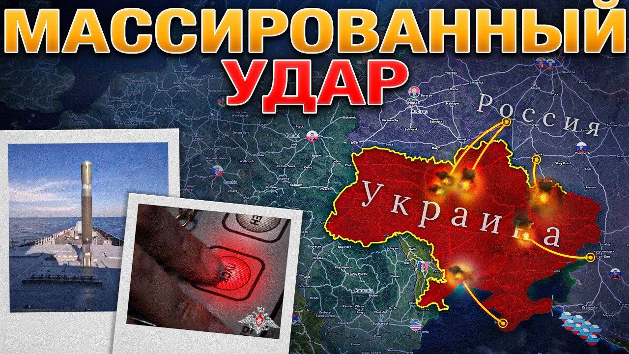 Зеленский Пошел В Отказ! 💢 Новый Виток Эскалации! ⚔️ Трамп Негодует! 😡 Военные Сводки За 24.04.2025📡
