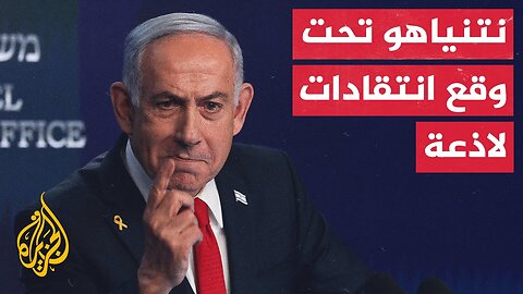 نواب وعائلات الأسرى يتهمون نتنياهو بإضاعة الوقت والتلاعب بمصير أبنائهم