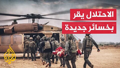 إصابة ضابط وجندي إسرائيليين بانفجار عبوة ناسفة جنوب قطاع غزة