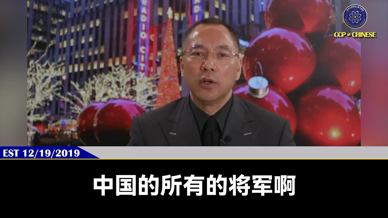 7月21日，中共军委发布《弘扬优良传统、全面肃清流毒影响，重塑政治干部形象威信的规定》 郭文贵先生爆料： 中国的所有将军都是阅兵军！ 习近平要通过阅兵把听话，完成任务的自己人