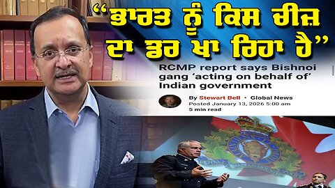 LIVE : 14-01-26 | “ਭਾਰਤ ਨੂੰ ਕਿਸ ਚੀਜ਼ ਦਾ ਡਰ ਖਾ ਰਿਹਾ ਹੈ” | JAWAAB MANGDA PUNJAB