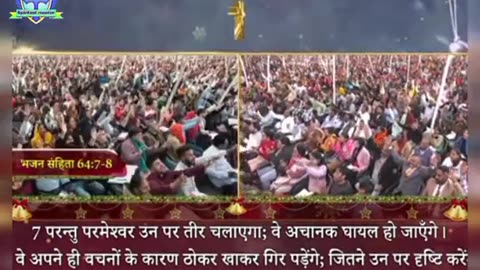 🔥जे वचन पुरे india के मसीहों के लिए है || bless video apostle ankur yoseph narula